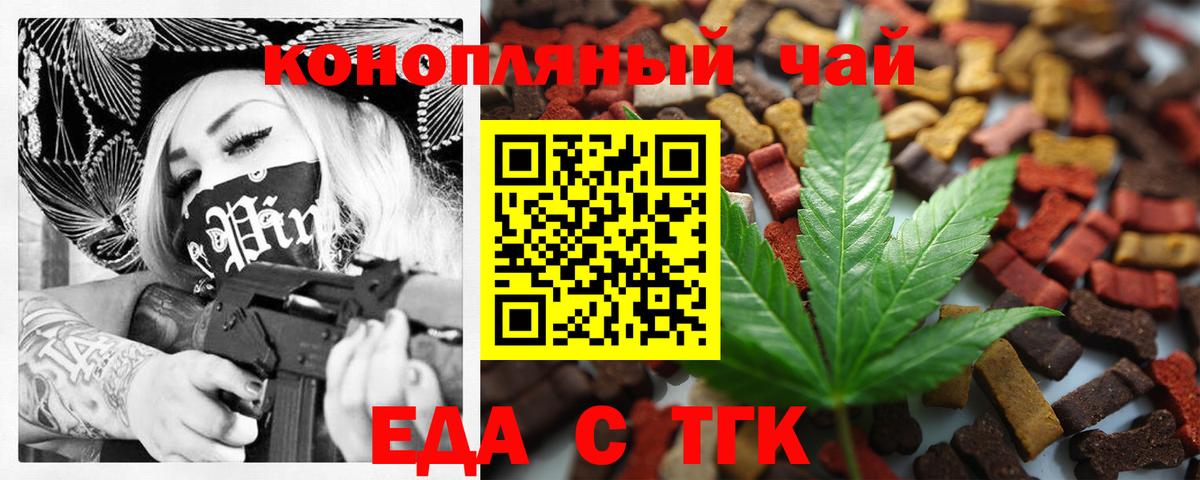 Cannafood конопля  Вход с VPN  Карпинск 