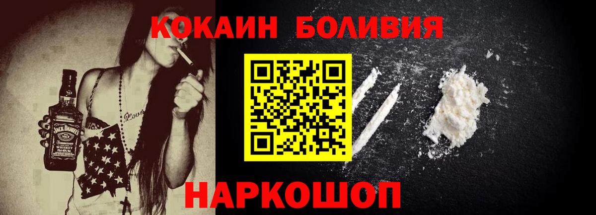 Cocaine 98% Карпинск