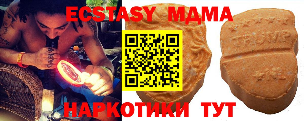 ЭКСТАЗИ mix Карпинск