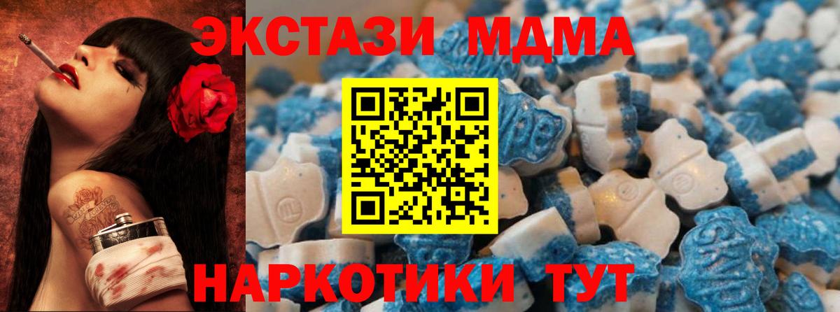 Карпинск  даркнет сайт  дарк нет состав  Экстази круглые  Вход с VPN 