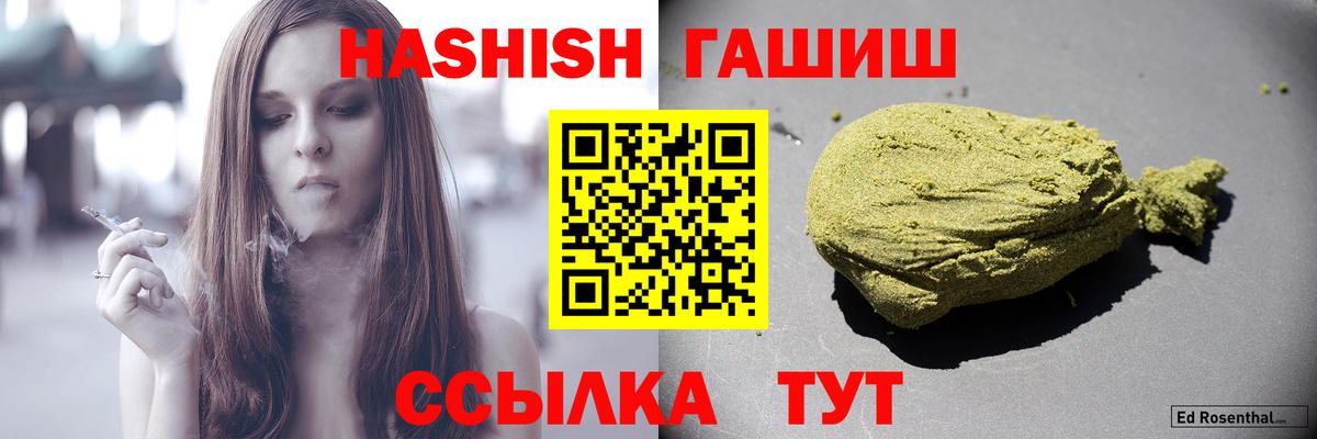 ГАШИШ VHQ  Вход с VPN  Карпинск 
