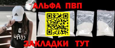 мефедрон VHQ Бийск