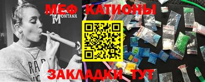 мдпв Беслан