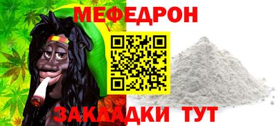 мдпв Беслан