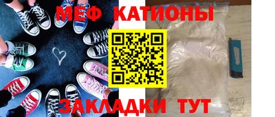 мдпв Беслан