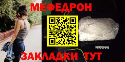 мдпв Беслан