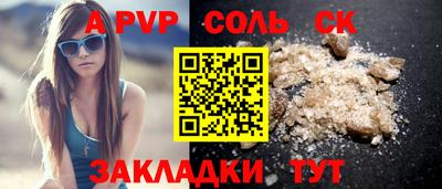 ALPHA PVP Берёзовский