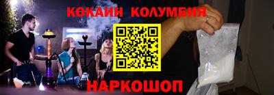 ALPHA PVP Берёзовский