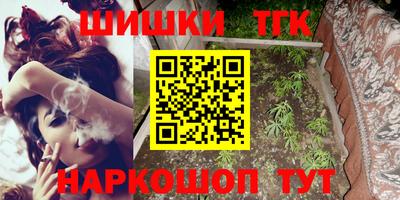 мефедрон VHQ Бийск
