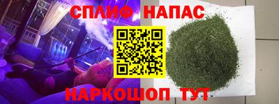ALPHA PVP Берёзовский