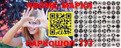 мефедрон VHQ Бийск