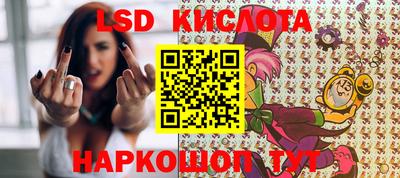 соль ск Конаково