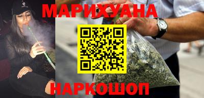 мефедрон VHQ Бийск