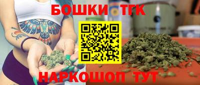 мефедрон VHQ Бийск