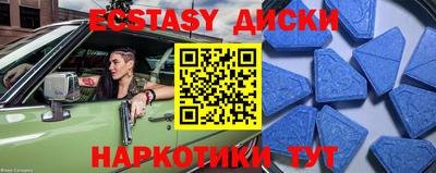 мдпв Беслан