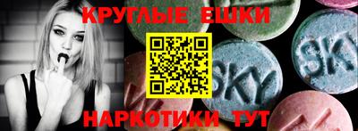 мефедрон VHQ Бийск