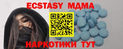 мдпв Беслан