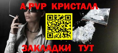 мефедрон VHQ Бийск