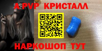 мдпв Беслан