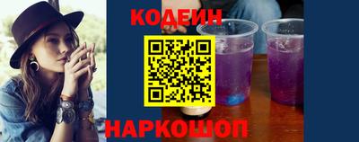 мефедрон VHQ Бийск