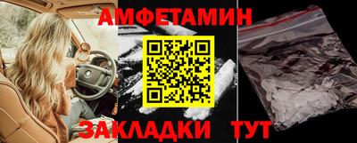 мефедрон VHQ Бийск