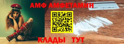мефедрон VHQ Бийск