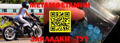 мдпв Беслан