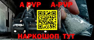 мефедрон VHQ Бийск