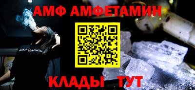 мефедрон VHQ Бийск