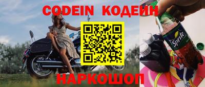ALPHA PVP Берёзовский