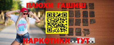 мефедрон VHQ Бийск