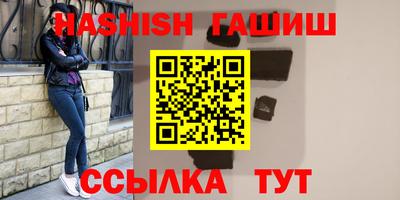 мефедрон VHQ Бийск