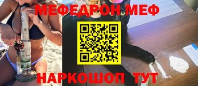 мдпв Беслан