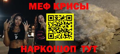 мдпв Беслан