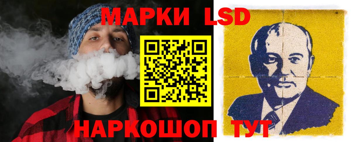 ЛСД экстази ecstasy Карпинск