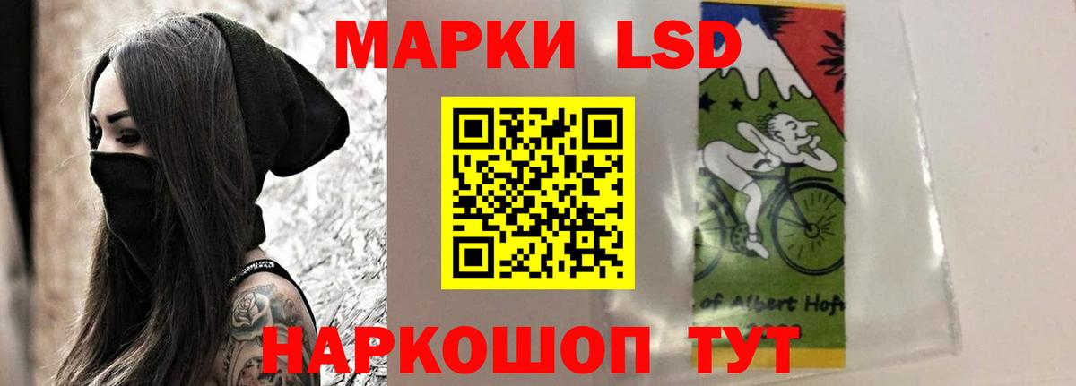 гидра ССЫЛКА  Лсд 25 экстази ecstasy  Вход с VPN  LSD-25 экстази ecstasy  Карпинск 