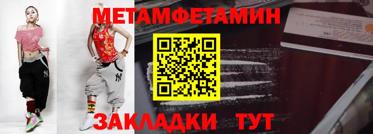 Карпинск  МЕТАМФЕТАМИН винт  Вход с VPN 