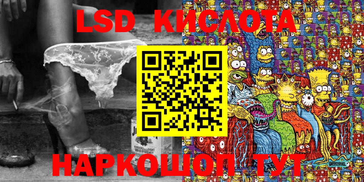 Марки 25I-NBOMe 1,5мг Карпинск