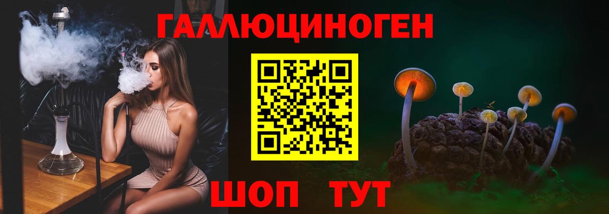 Галлюциногенные грибы Magic Shrooms Карпинск