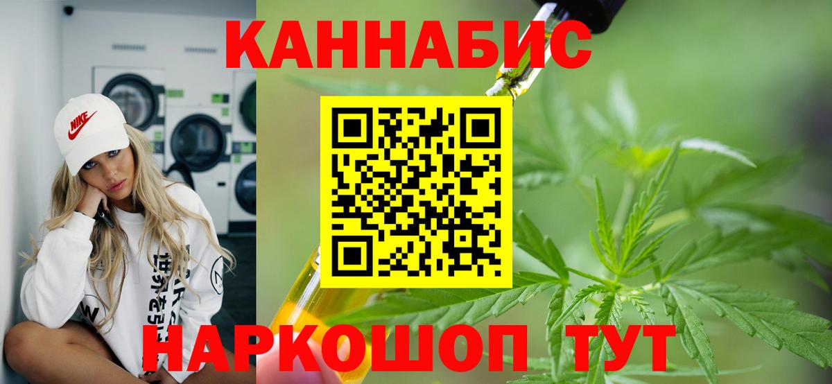 Каннабис индика  Канабис ГИДРОПОН  Вход с VPN  Каннабис OG Kush  Карпинск 